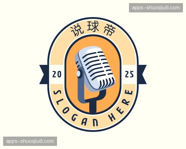 关于说球帝官方网站